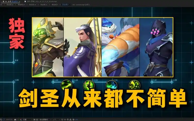 lol英雄联盟手游剑圣连招攻略 dnf剑魂100刷图连招教学