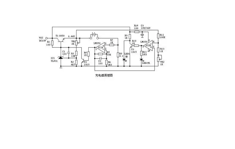 求.220v变12v充电器电路图