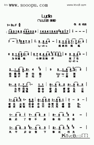 lydia 歌曲类 简谱