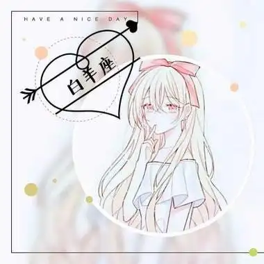 12星座头像女生动漫卡通带字图片2021最新2021唯美小清新动漫女生