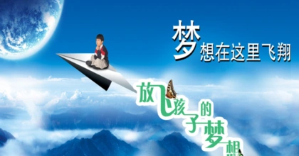 有关理想的生活作文