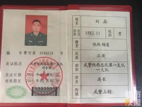 女子遇到假的"军哥哥"财色两空!还有谁被他骗过!