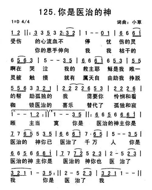 陈柏宇-医生的悲哀情感至深 谁都感激我懂救助有情人团圆盛况 位位都