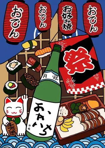 关于日本的一点点元素组合