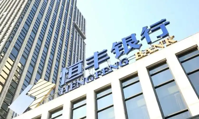 万亿股份行高管生变,第二副行长代理行长