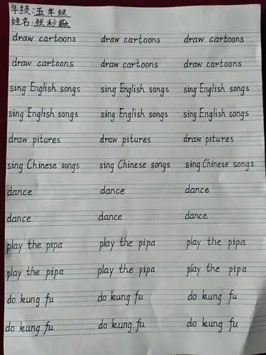 杜庄小学五年级学生英语书法比赛活动纪实