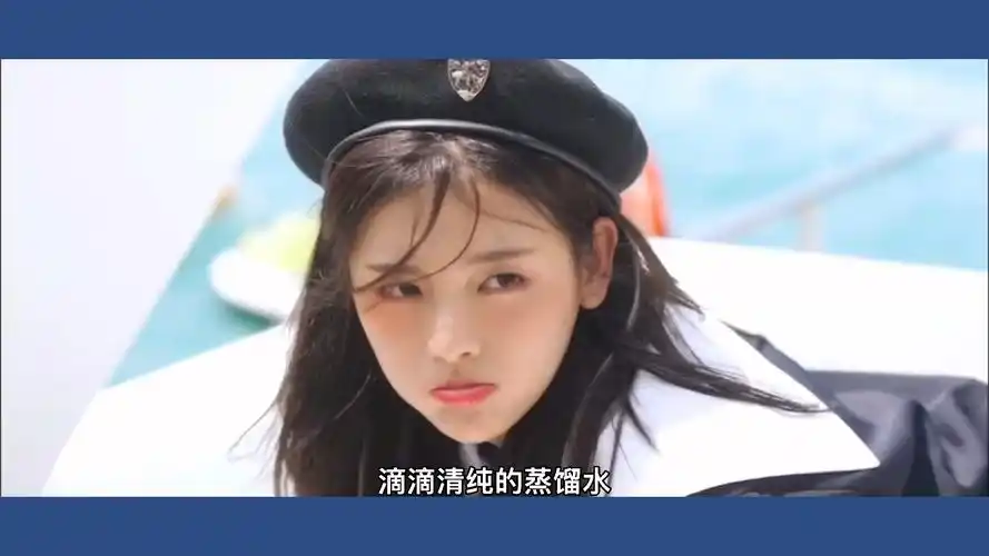 杨超越水手服热爱105度的你