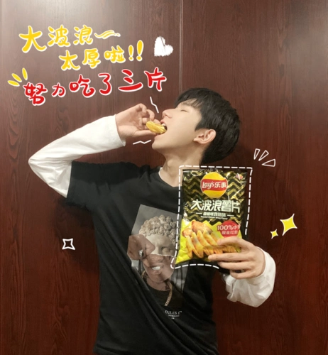 杨紫接力王源吃薯片,离开10级滤镜和ps,真实颜值一目了然!