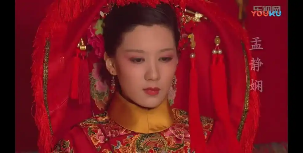 甄嬛传 杨淇~孟静娴