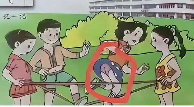 是有一些人物插画,涉及到很多不健康,不雅观的内容,像男生掀女生裙子