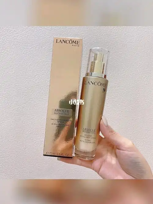 兰蔻菁纯臻颜精华乳液75ml