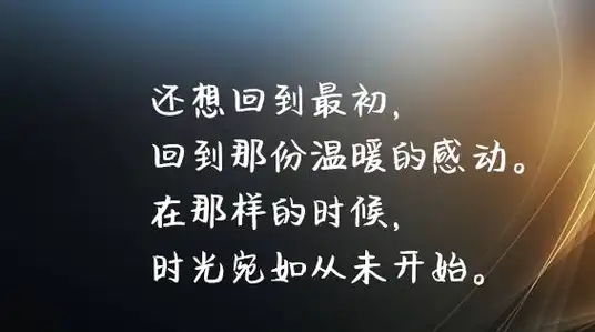 我还在原地等你,你却忘记曾来过这里 22个分手伤感句子句句戳心
