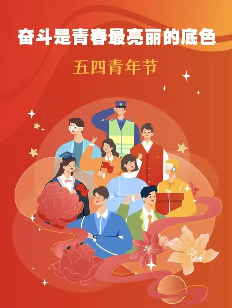 奋斗才是青春的主旋 - 抖音