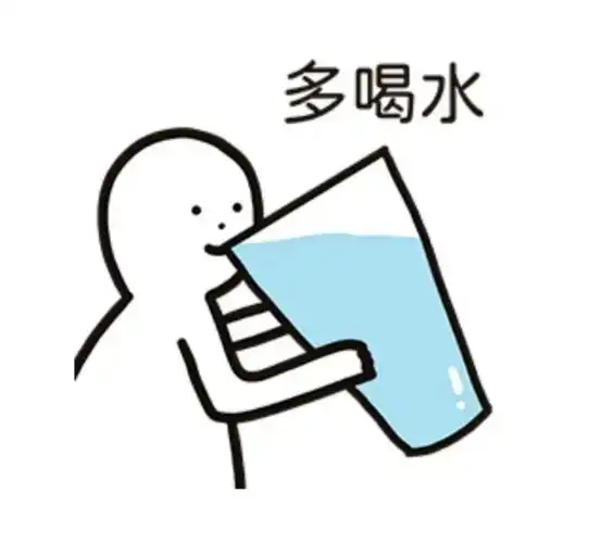 但需要注意,喝水要少量多次,避免一次吨吨吨喝掉一大瓶.