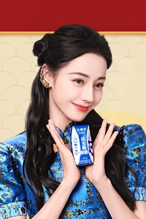 安慕希的这张也好看@dear-迪丽热巴#和迪丽热巴点亮微博之夜##花少5