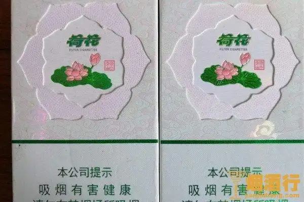 白盒荷花细香烟价格表图钻石香烟种类及价格