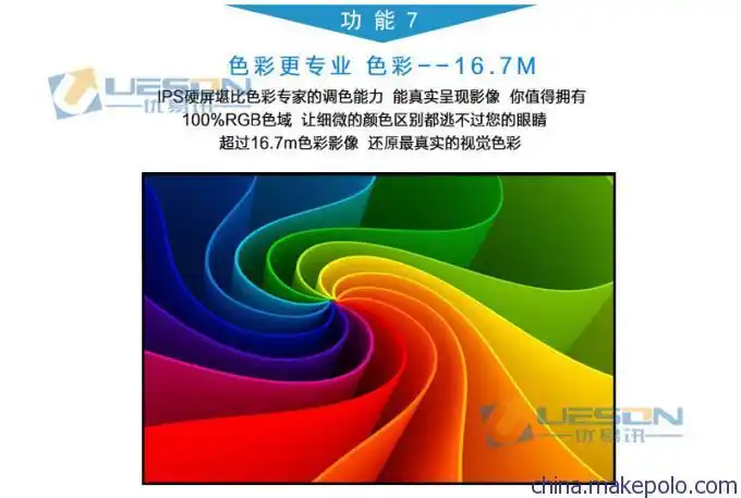 液晶拼接大屏的安装技术要求