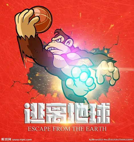 逃离地球海报图片