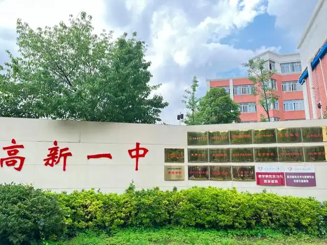 昆明亨德森高新一中高考复读欢迎您