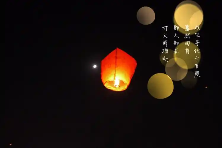 找图,灯火阑珊处.