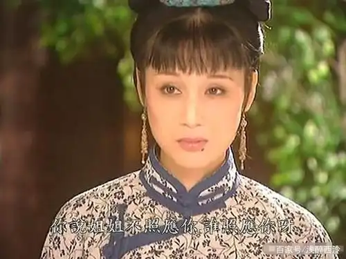 谁能比李建群更能诠释出才女的气度与风韵呢 《康熙王朝》中的容妃