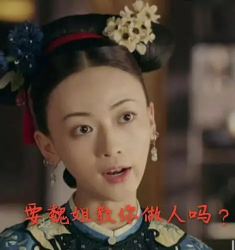 你们的社会魏姐吴谨言戏外居然是一个