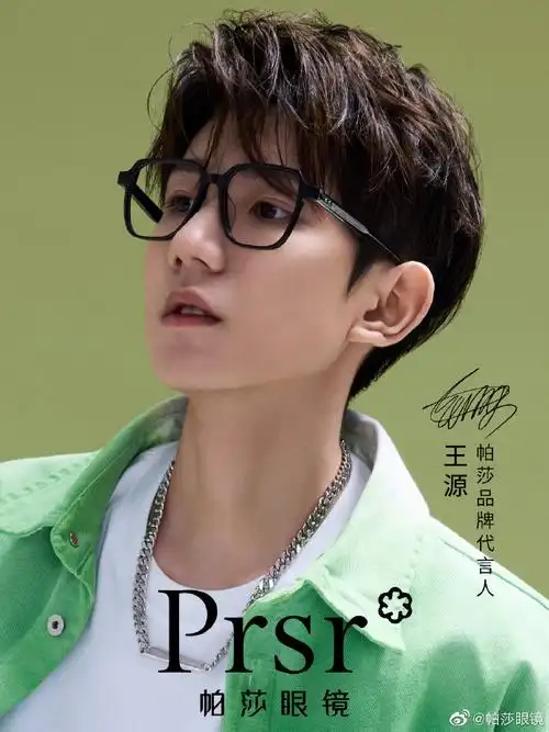 王源##prsr帕莎##帕莎眼镜品牌代言人王源