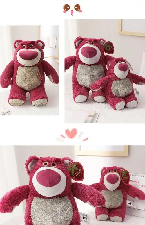 迪士尼草莓熊公仔迪士尼草莓熊公仔玩偶玩具总动员毛绒布娃娃抱枕女生