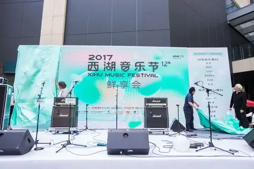 西湖音乐节与街声携手合作 助力年轻创意