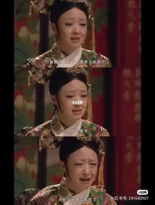 为什么人人都能瘦就本宫瘦不了