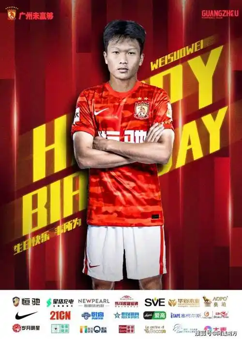 中乙广西国字号双胞胎兄弟联袂首发帮助湖北青年星取赛季首胜