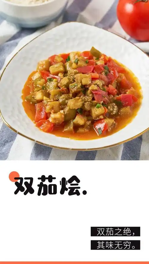 番茄的神仙吃法简单一炒好吃10倍