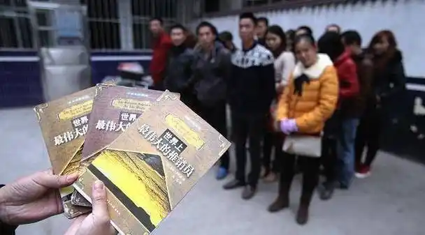 谣言一:当地传销人员几十万上百万,全国上千万人在从事1040阳光工程