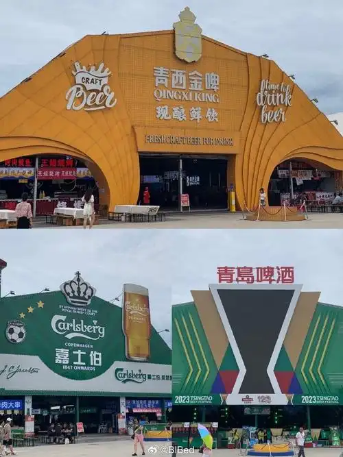 青岛啤酒节 醉美西海岸 金沙滩啤酒城##第33届青岛国际啤酒节