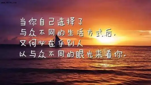 2021壁纸高清全屏励志