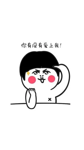 朋友圈壁纸搞笑壁纸