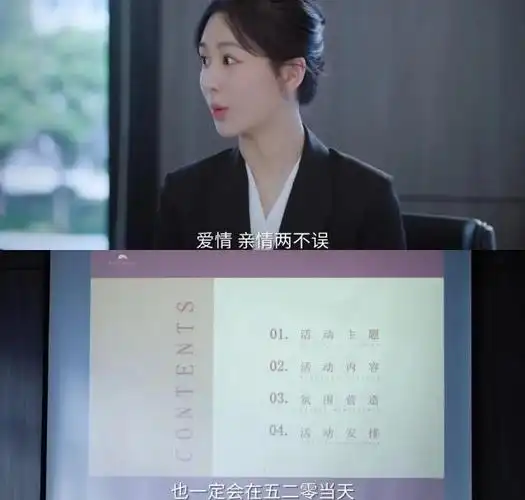 杨紫"新恋情"曝光:她和隐形富豪的爱情,我看不下去