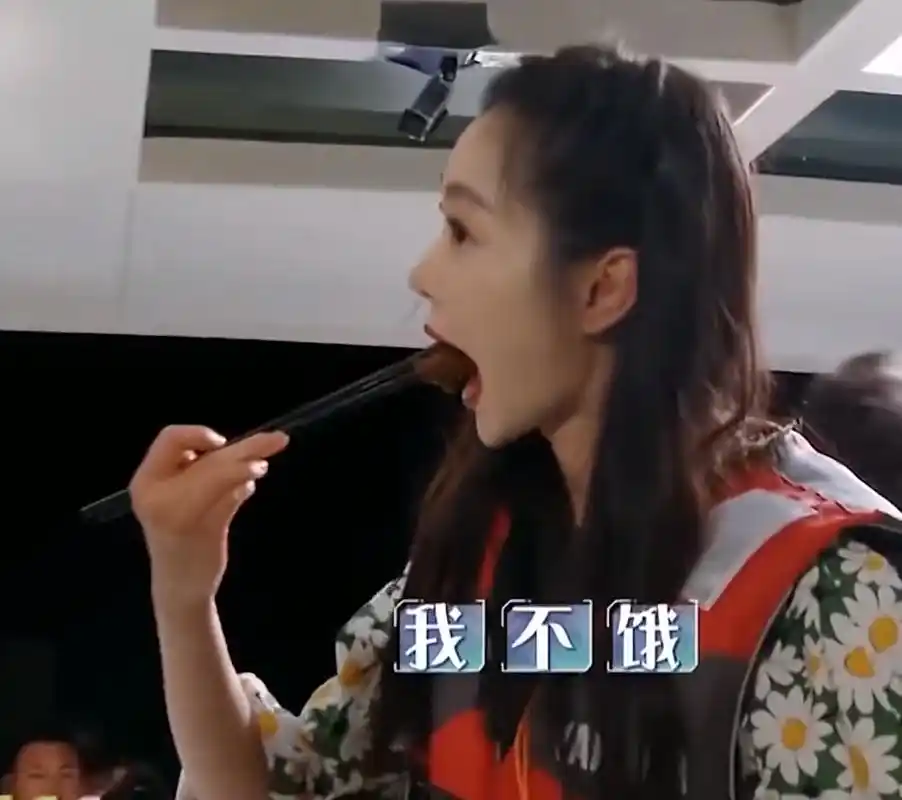 宋轶大口吃肉受阻止,下意识说的方言太可爱,网友:很接地气