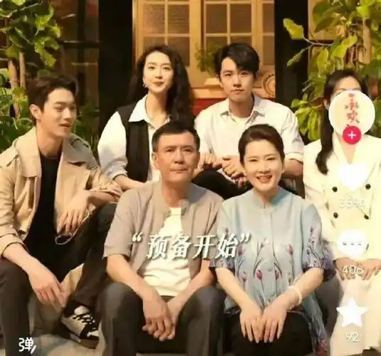 今天《承欢记》官博发布全家福视频物料,身为女主的杨紫不仅站在旁边