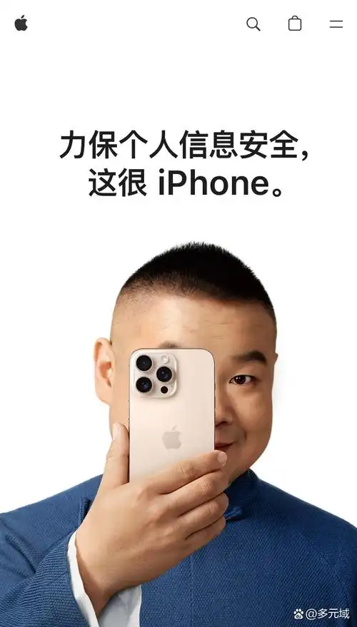 最近看到岳云鹏代言苹果的广告,我整个人都懵了