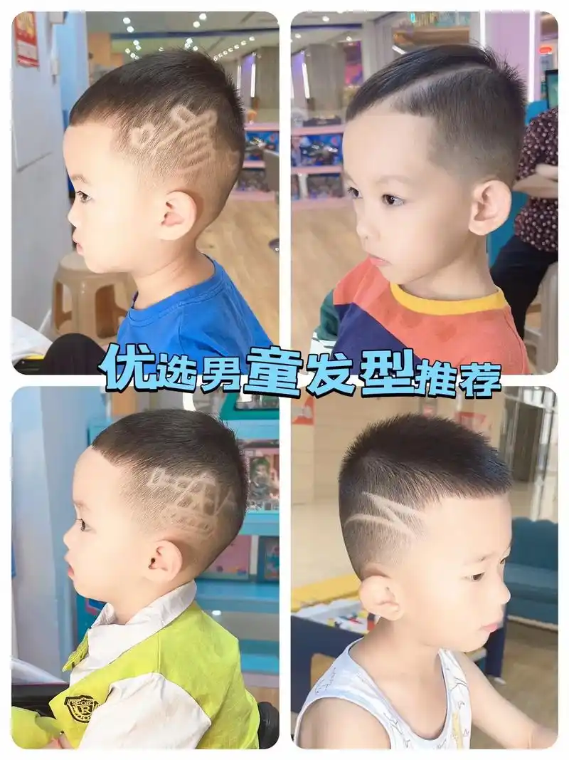 萌娃 #萌娃日常 #发型 - 抖音