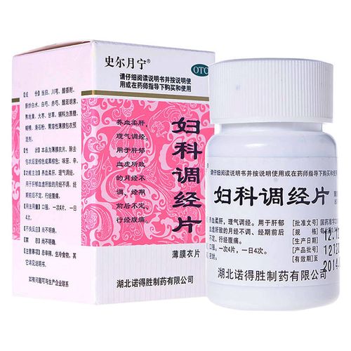 妇科调经片(诺得胜)(妇科调经片)_说明书_作用_效果_价格_百度健康