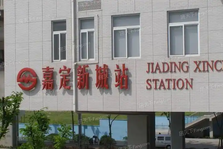 嘉定区嘉定新城e171地块具体信息待定