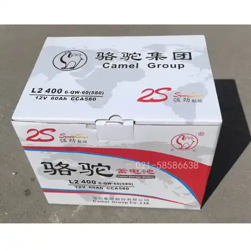 camel骆驼l2400汽车启动型电瓶12v60ah维护蓄电池6qw60汽车电瓶