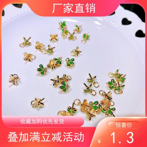 新款沙金吊坠扣头站扣镀14k金扣子翡翠吊坠扣银扣头项链扣配件