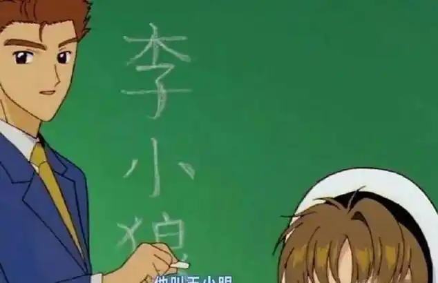 动画中五个让人细思极恐的穿帮镜头,网友:导演当我傻?