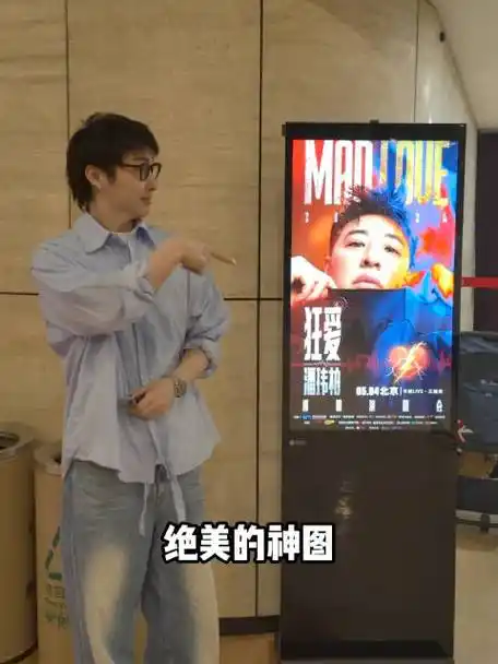 潘帅别看 恶评  #潘玮柏狂爱巡回演唱会#黄鼎禮格的微博视频