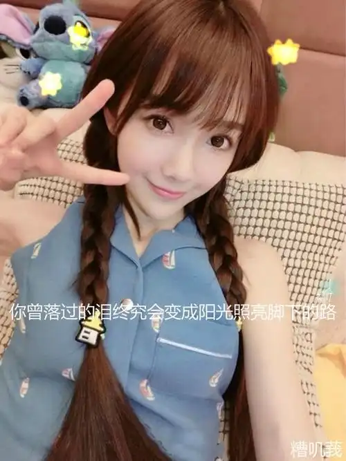 qq皮肤女生全身可爱萌你如星星一般难寻