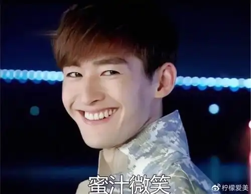 为何海南富婆吴宣仪也逃脱不了土味露齿笑