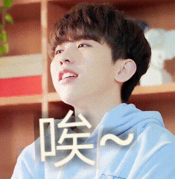 蔡徐坤表情包:ikun是最棒的